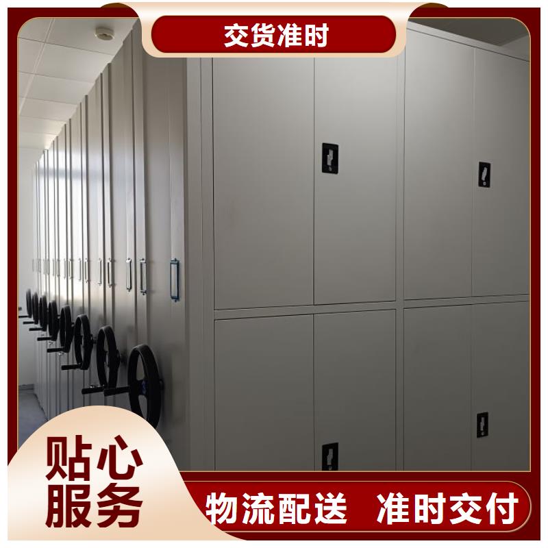 哪個廠家【澤信】檔案文件密集架