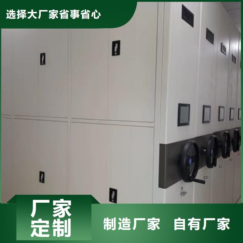 以客為尊【澤信】圖書密集架
