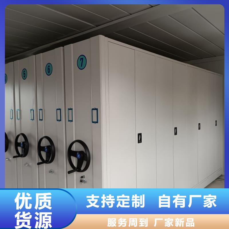 共享雙贏【澤信】電動密集柜