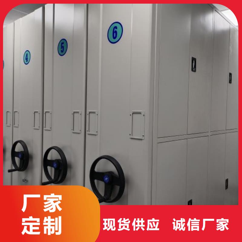 坦誠以待【澤信】白沙縣閉合式檔案密集柜