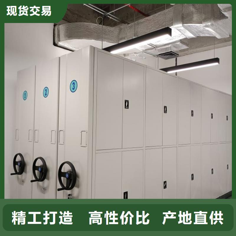 共享雙贏【澤信】電動密集柜