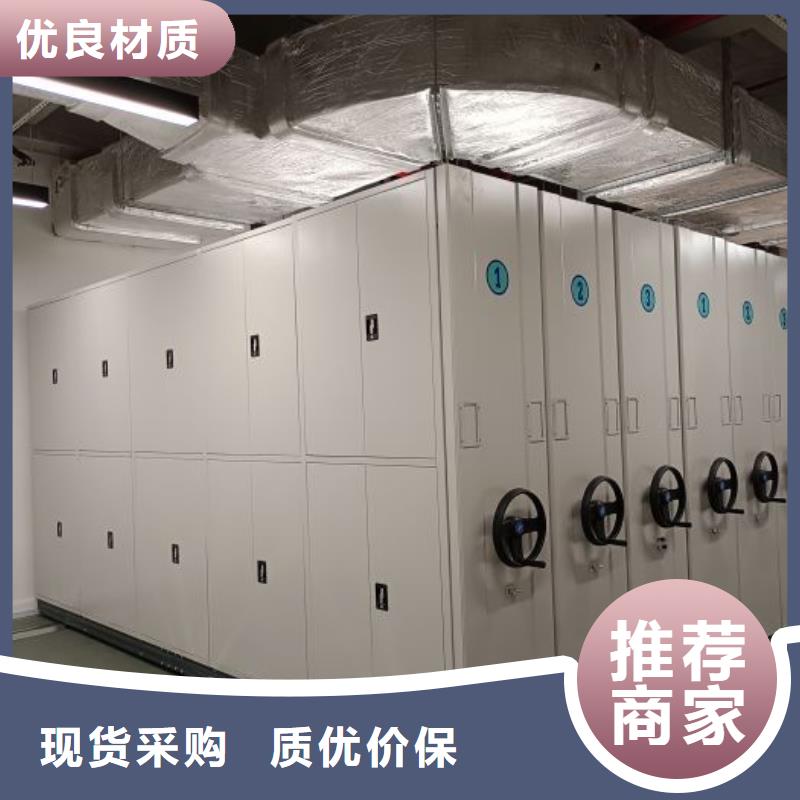 生产厂家服务【泽信】档案库密集架