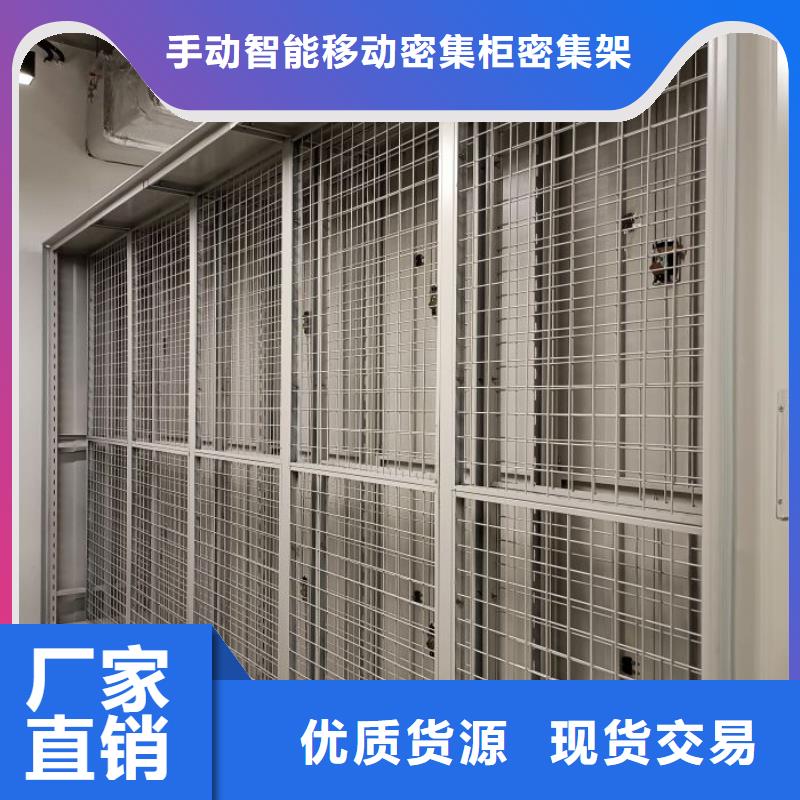 共享雙贏【澤信】電動密集柜