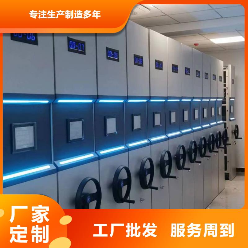 价优惠【泽信】全封闭凭证密集柜