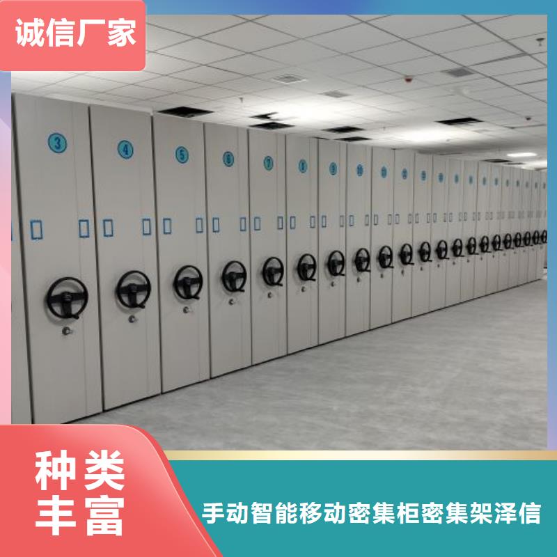 共享雙贏【澤信】電動密集柜