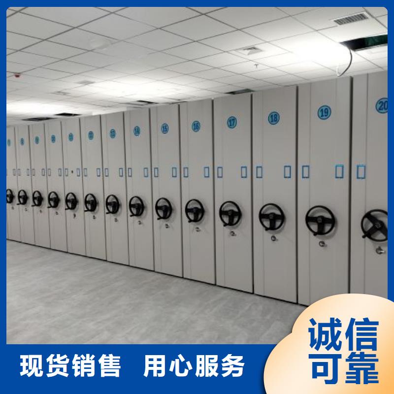 以客為尊【澤信】圖書密集架