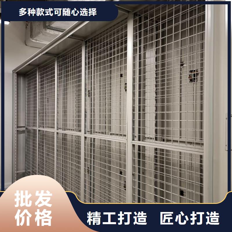 坦誠以待【澤信】白沙縣閉合式檔案密集柜
