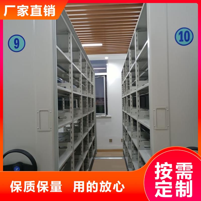坦誠以待【澤信】白沙縣閉合式檔案密集柜