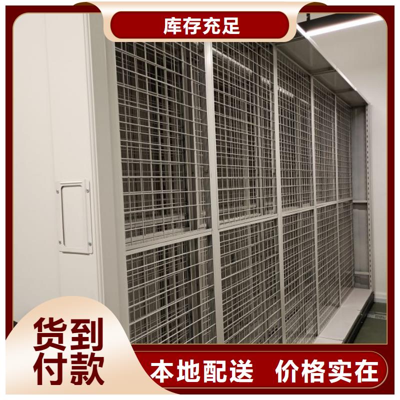哪個廠家【澤信】檔案文件密集架