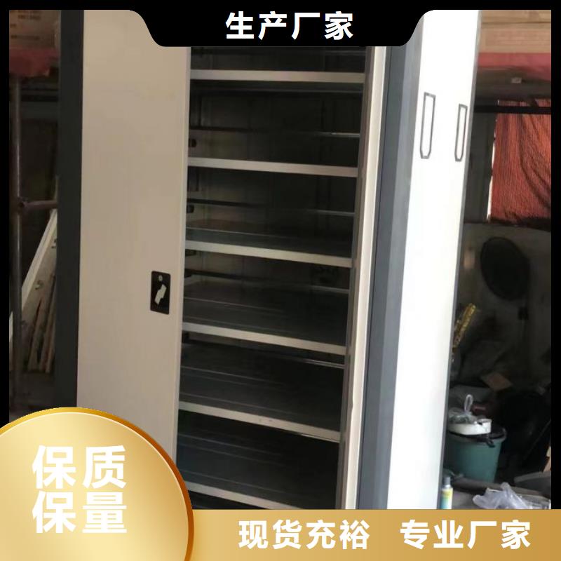 共享雙贏【澤信】電動(dòng)密集柜