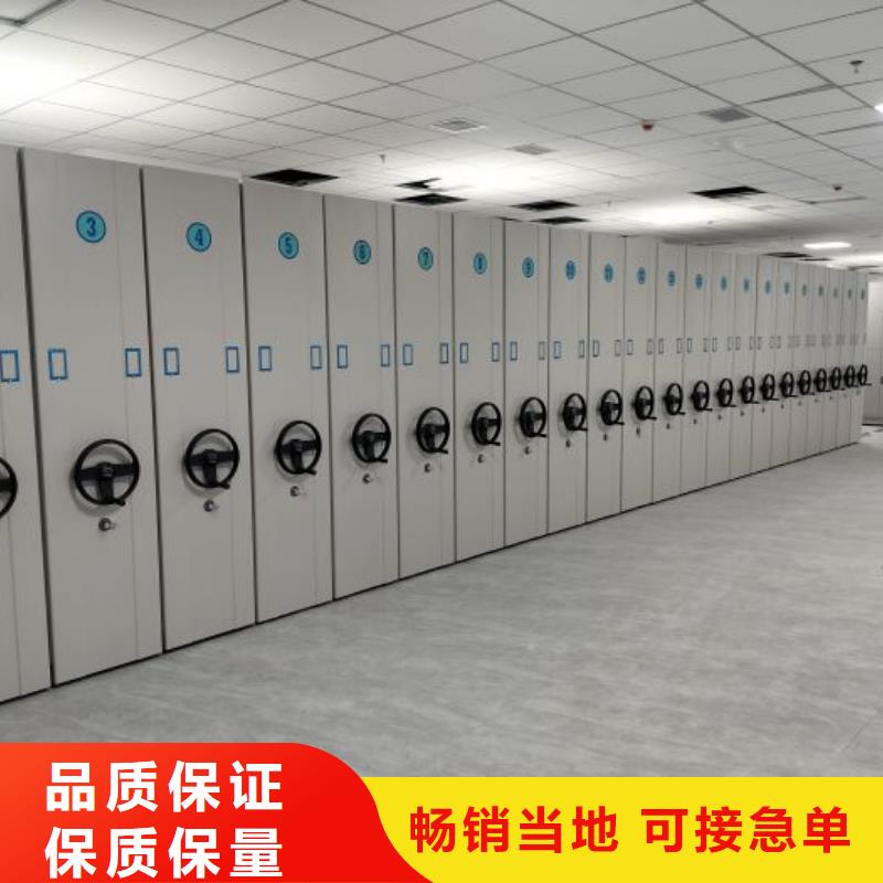 共享雙贏【澤信】電動密集柜
