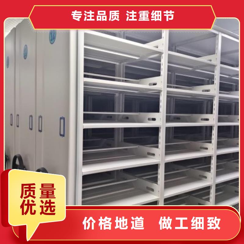 共享雙贏【澤信】電動密集柜