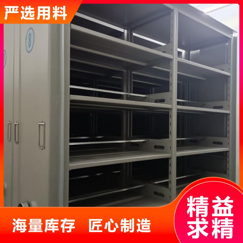 坦誠以待【澤信】白沙縣閉合式檔案密集柜