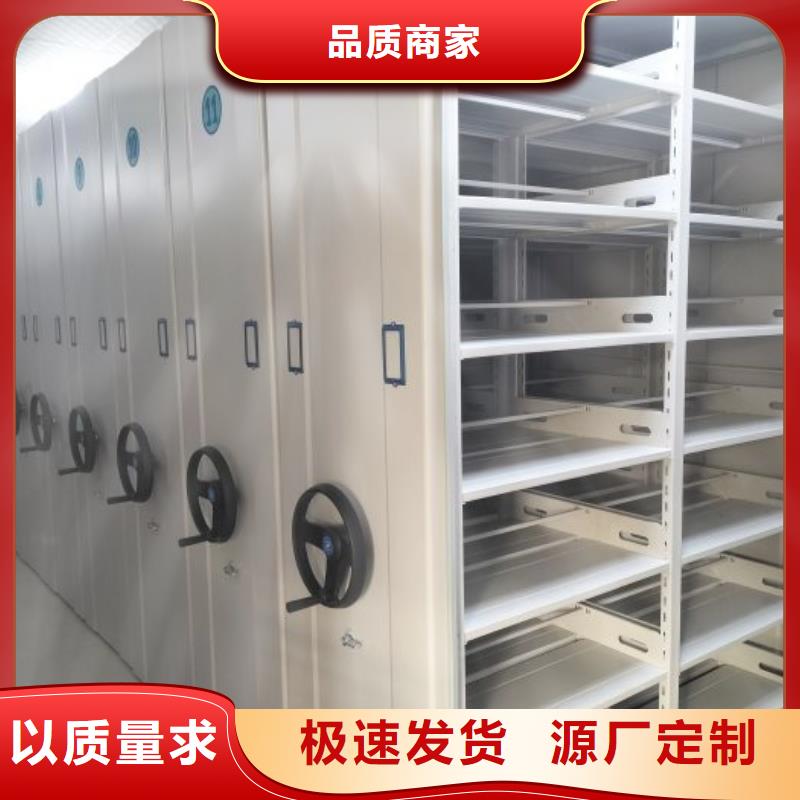 共享雙贏【澤信】電動密集柜