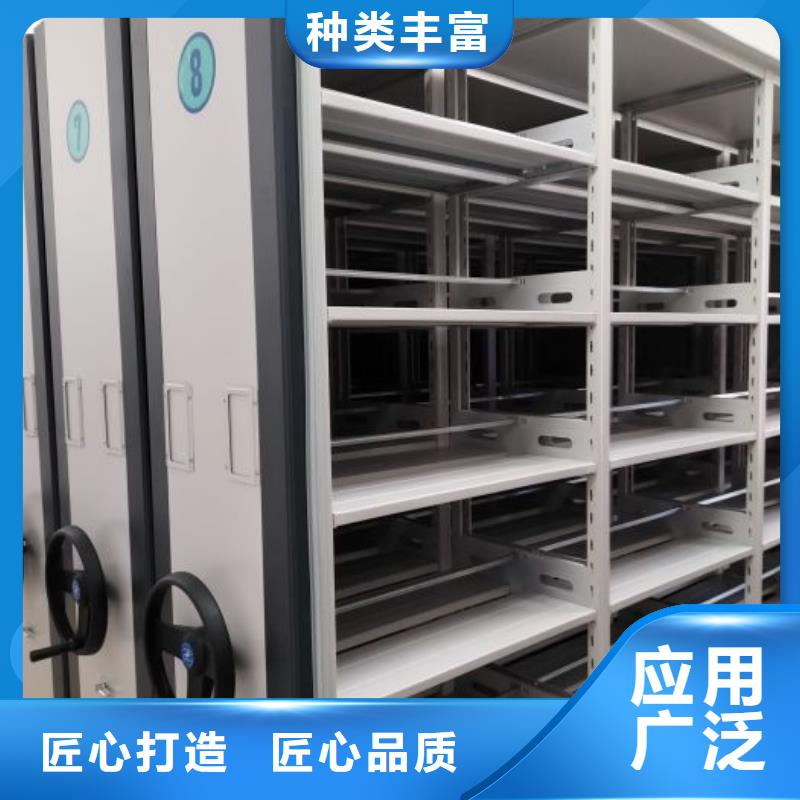 交易市場【澤信】活動式密集架