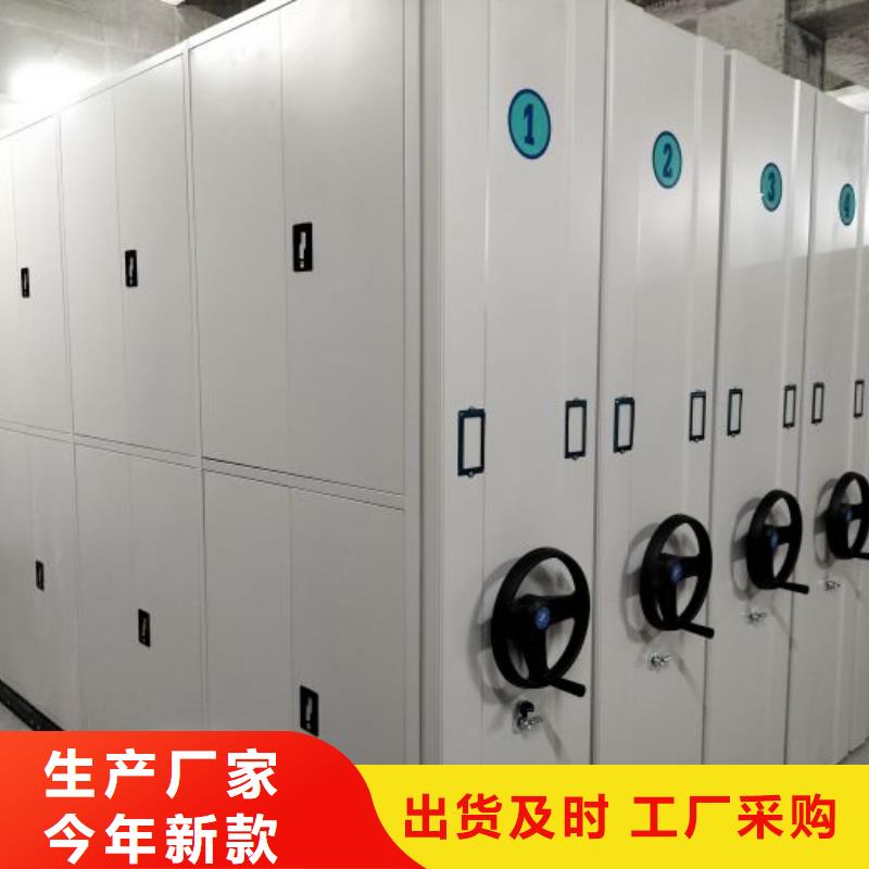 交易市場【澤信】活動式密集架