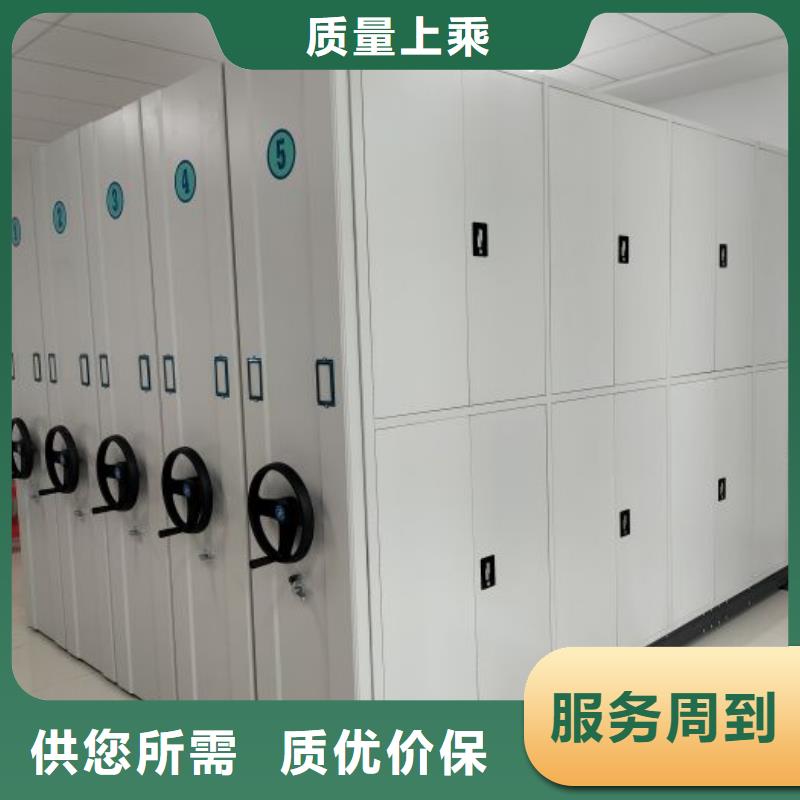 定制批發【澤信】檔案密集架