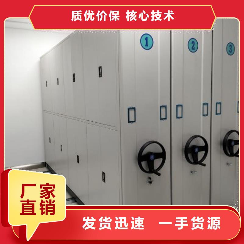 定制批發【澤信】檔案密集架