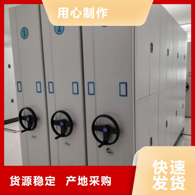 定制批發【澤信】檔案密集架