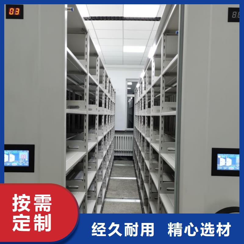 施工方案【泽信】道轨式移动密集架