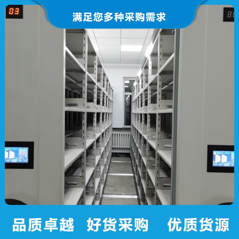 高標準【澤信】人事檔案密集架