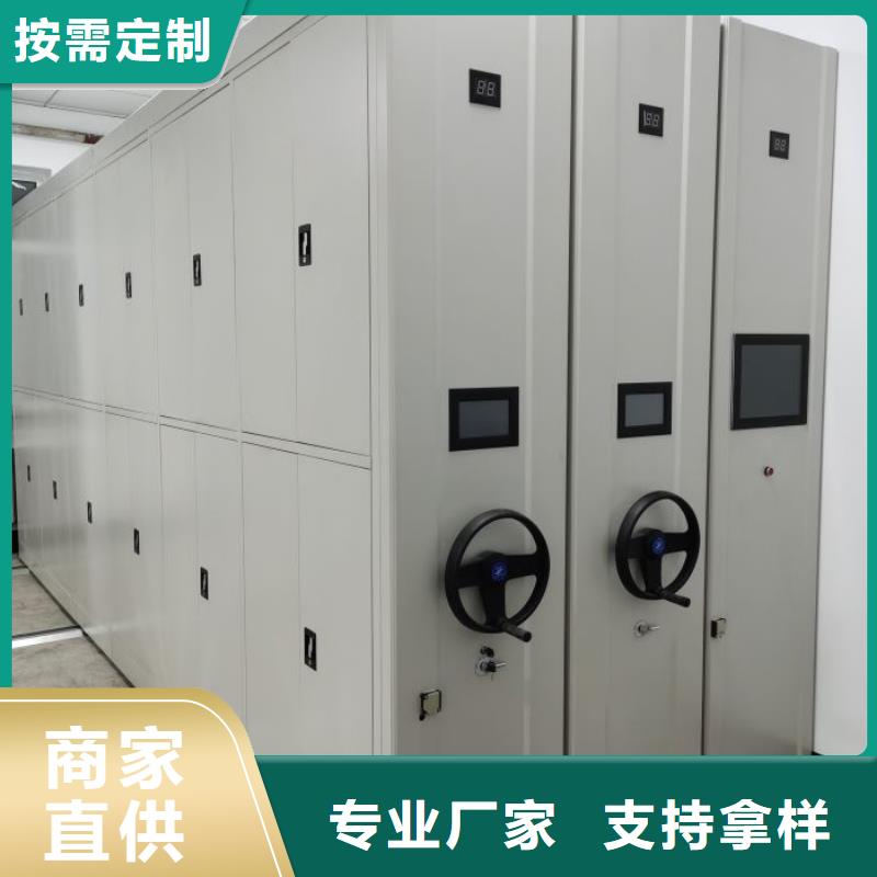 交易市場【澤信】活動式密集架