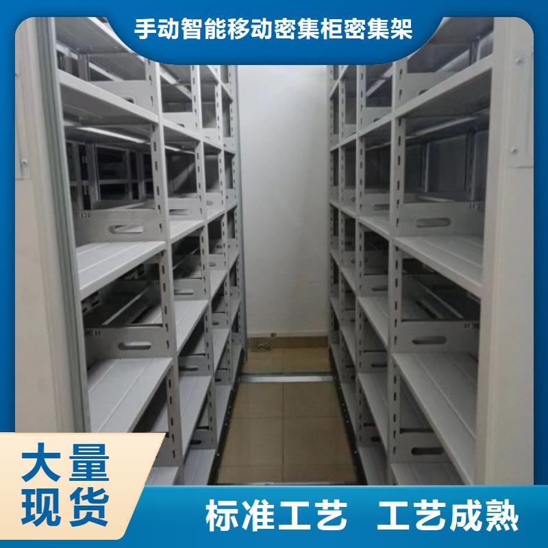 交易市場【澤信】活動式密集架