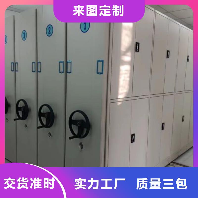 價誠信經營【澤信】手動檔案密集柜
