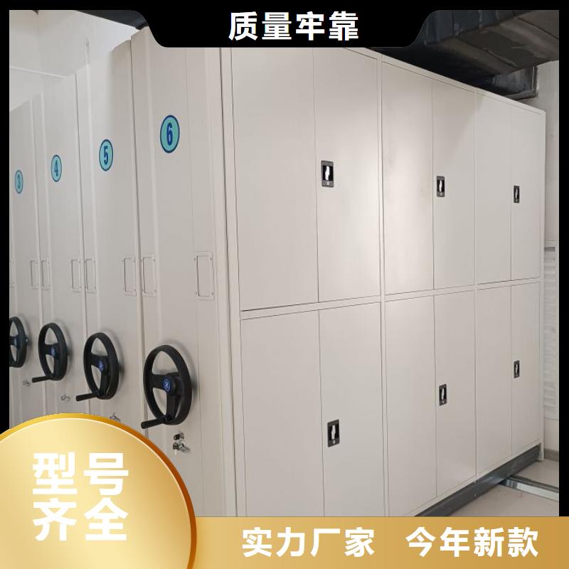 價誠信經營【澤信】手動檔案密集柜