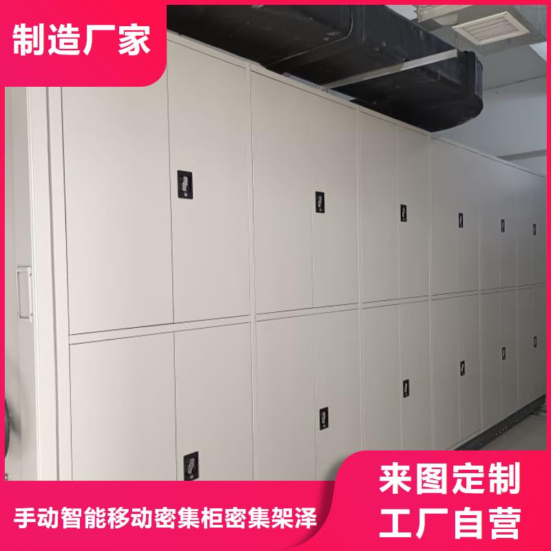 交易市場【澤信】活動式密集架