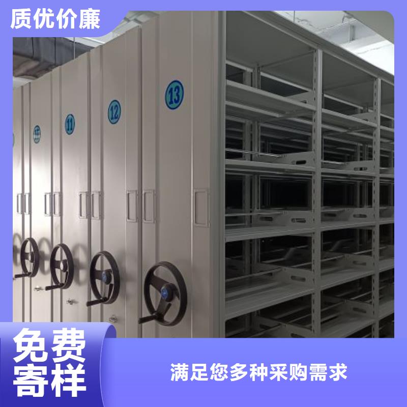交易市場【澤信】活動式密集架