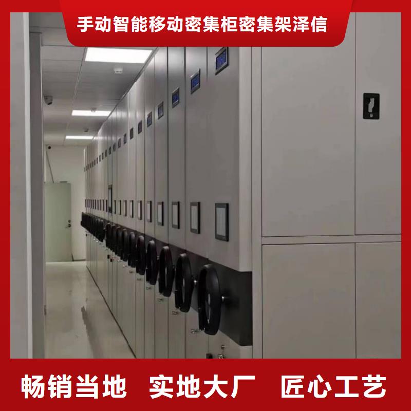 定制批發【澤信】檔案密集架