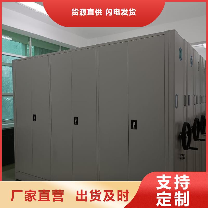 定制批发【泽信】档案密集架