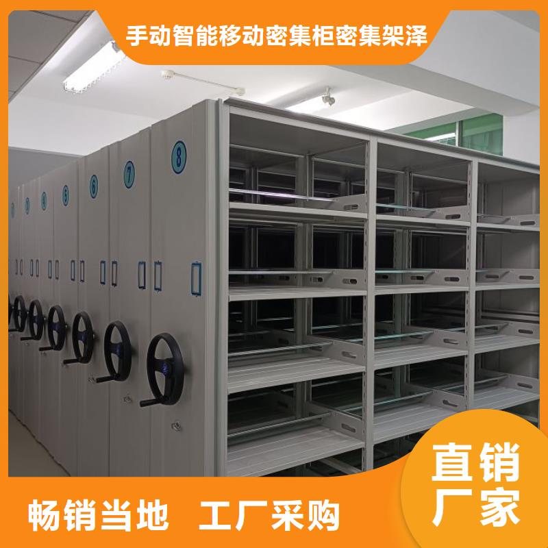 產(chǎn)品的性能與使用壽命【澤信】存放檔案密集柜