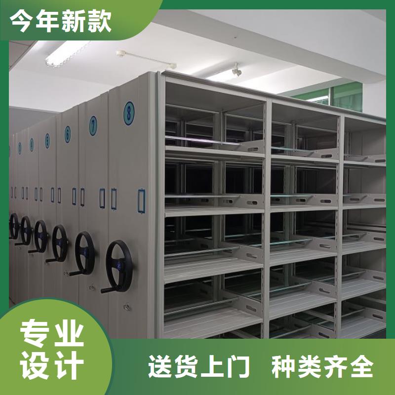 高標準【澤信】人事檔案密集架