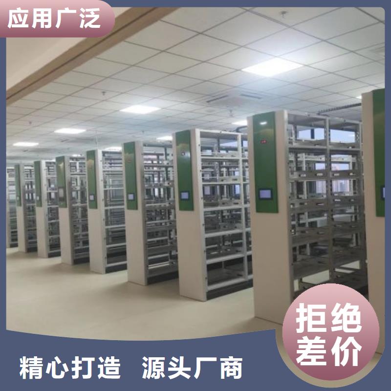 交易市場【澤信】活動式密集架