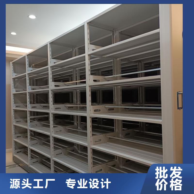 施工方案【泽信】道轨式移动密集架