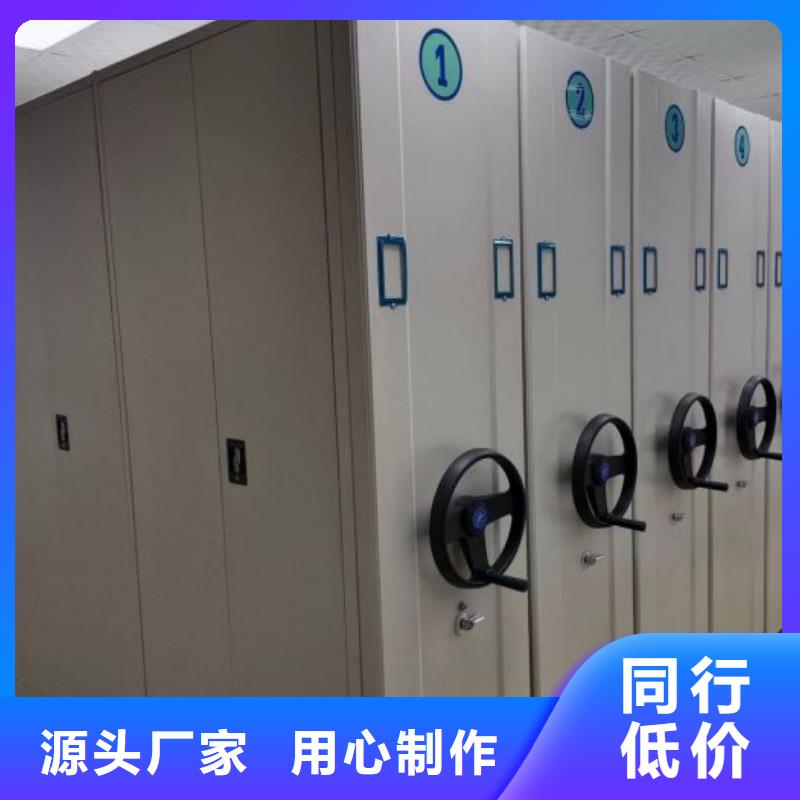 定制批發【澤信】檔案密集架