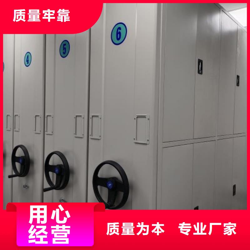 定制批发【泽信】档案密集架