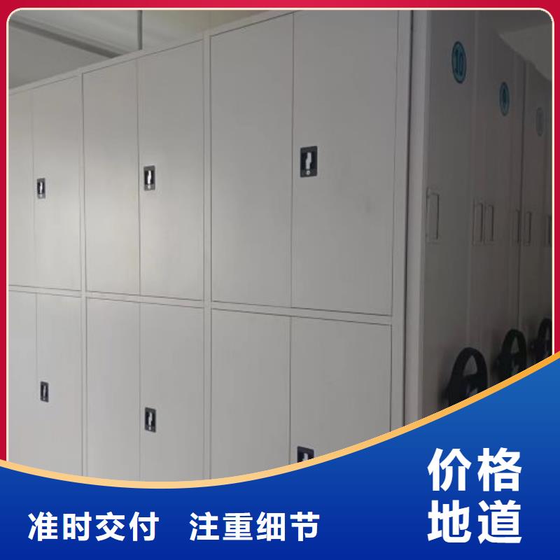 交易市場【澤信】活動式密集架