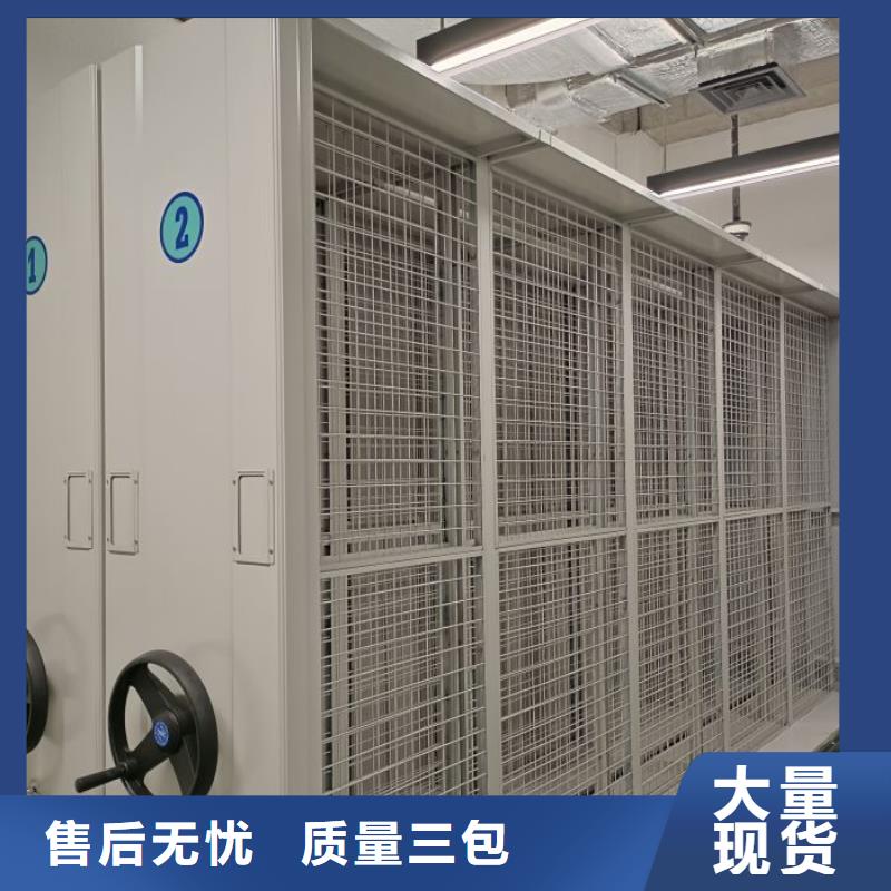 高標準【澤信】人事檔案密集架