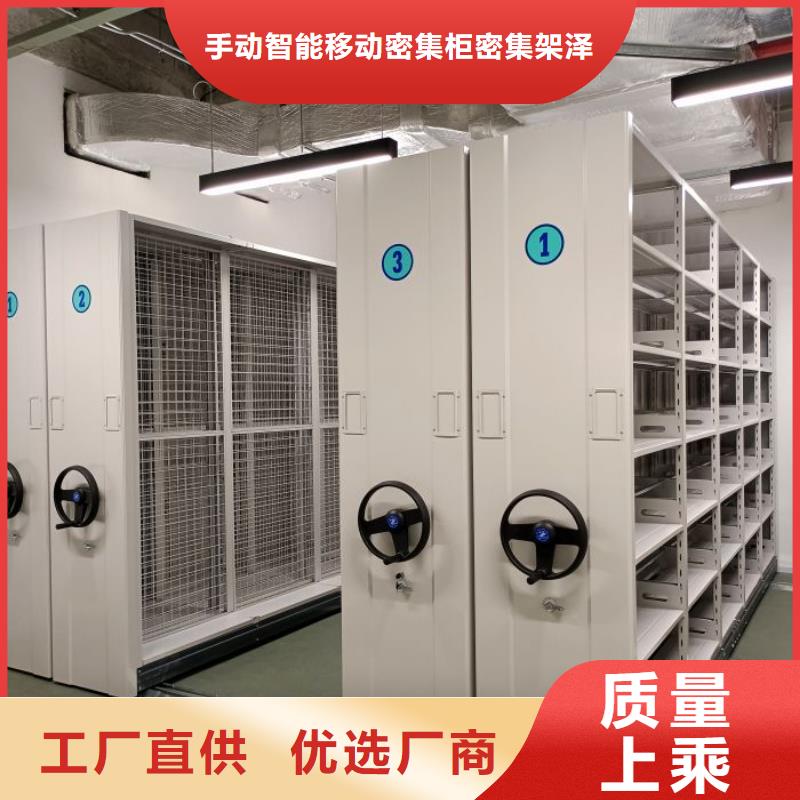 高標(biāo)準(zhǔn)【澤信】人事檔案密集架