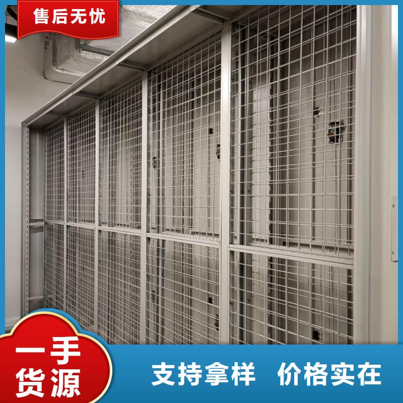 档案移动柜-超低价格