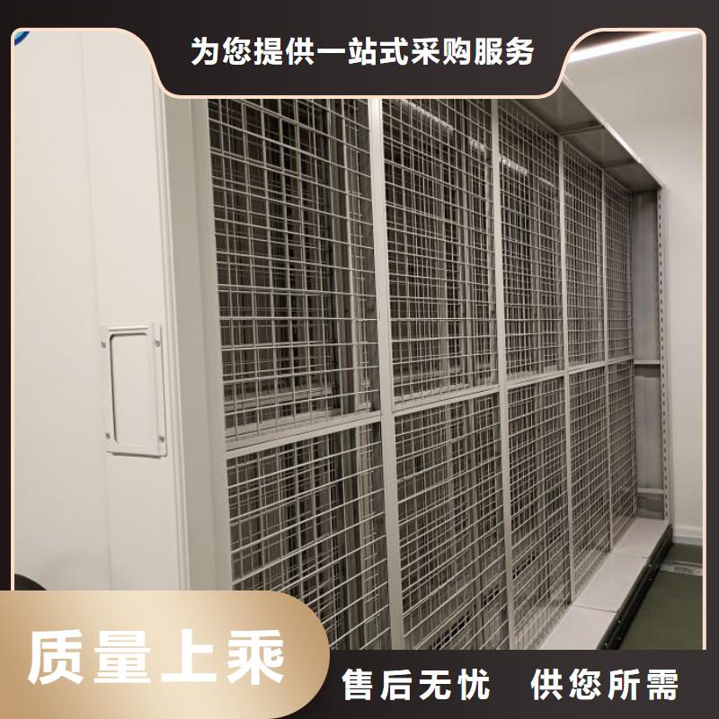 高標準【澤信】人事檔案密集架
