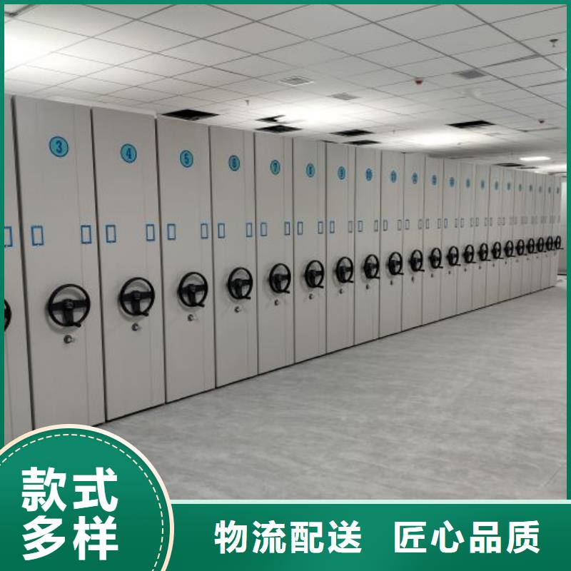 坦誠以待【澤信】電腦密集架