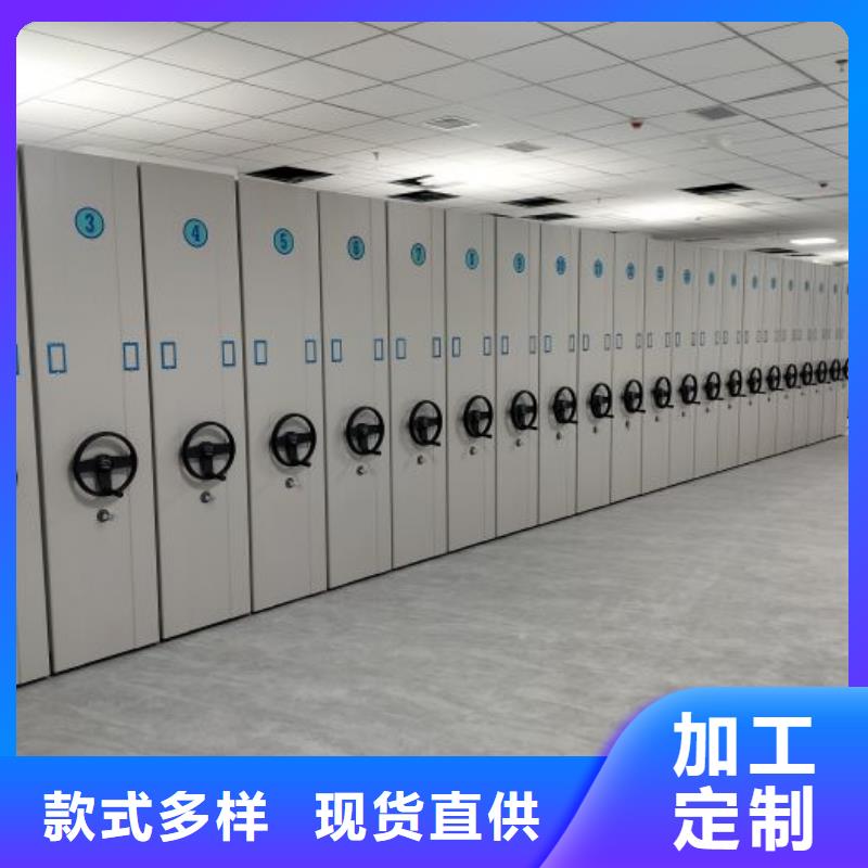定制批發【澤信】檔案密集架