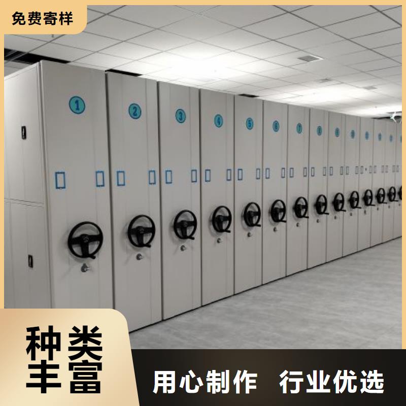 交易市場【澤信】活動式密集架