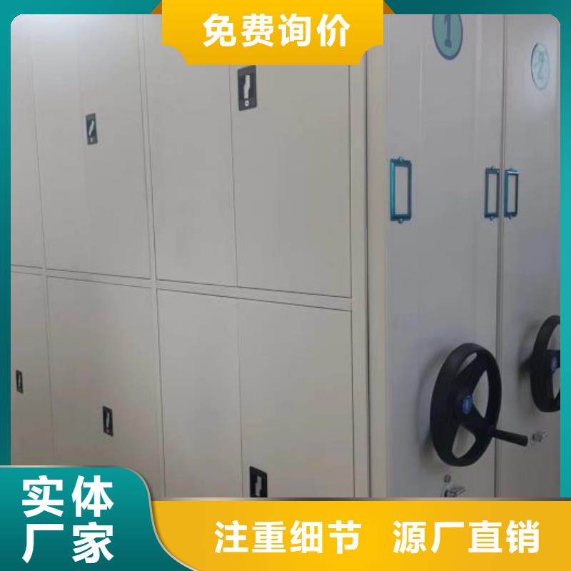 維修保養(yǎng)【澤信】手搖檔案密集架