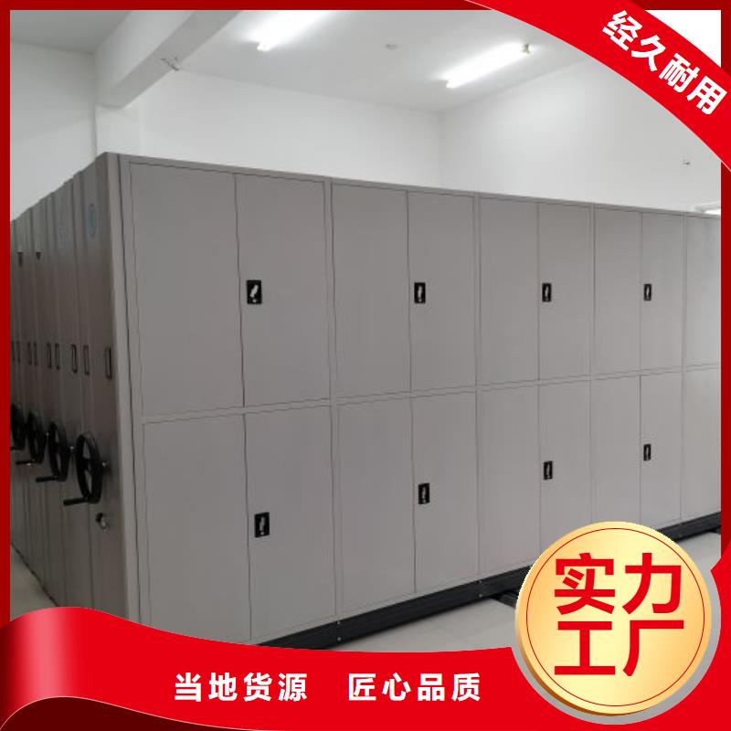 銳意進(jìn)取【澤信】智能電表庫密集架