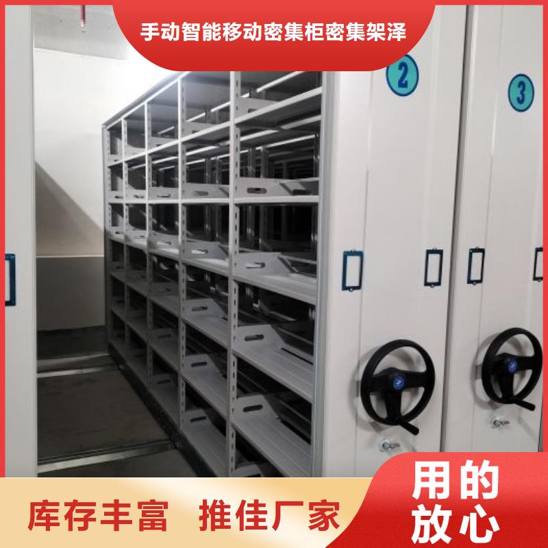 生產銷售基地【澤信】半封閉密集架